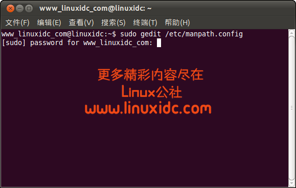 Ubuntu 10.10里安装中文man