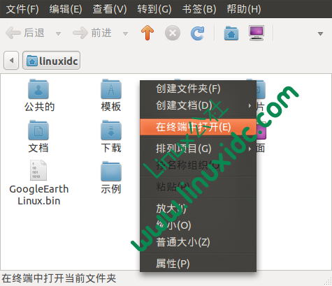 在Ubuntu 10.10中安装Google Earth 6[多图]
