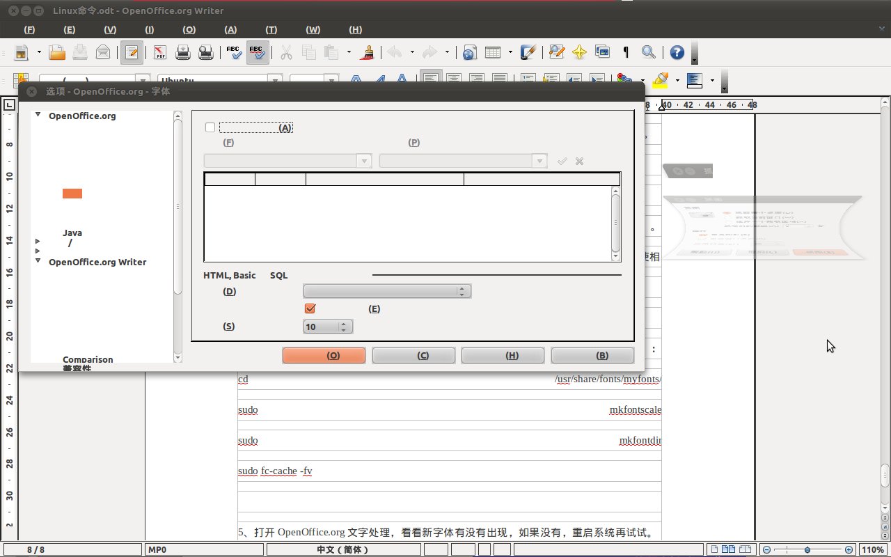 OpenOffice