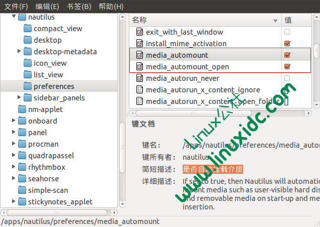 关闭Ubuntu中的移动设备自动打开功能