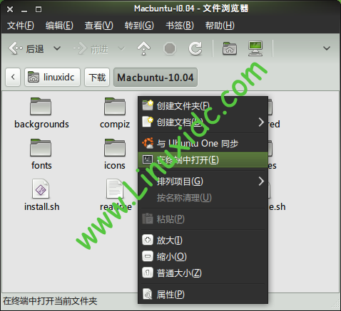 Ubuntu 10.04下安装仿Mac OS X主题：Macbuntu