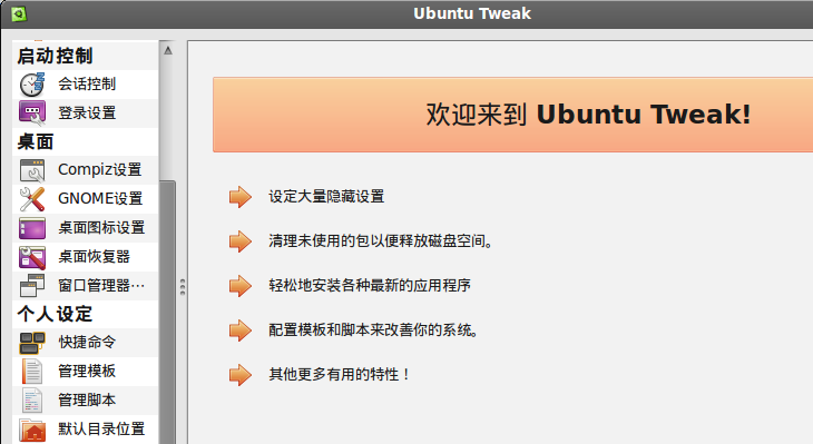 Ubuntu