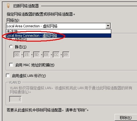 Hyper-V 网络安装 CentOS netinstall