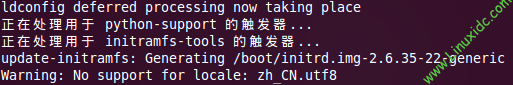 Ubuntu 10.10 Gnome环境下安装KDE桌面[图文]