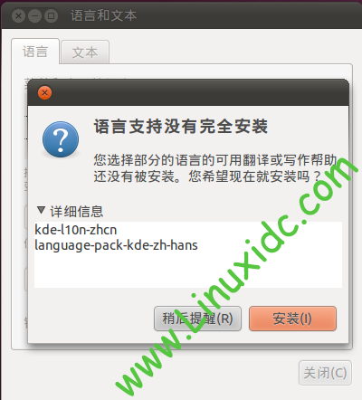 Ubuntu 10.10 Gnome环境下安装KDE桌面[图文]