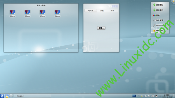 Ubuntu 10.10 Gnome环境下安装KDE桌面[图文]