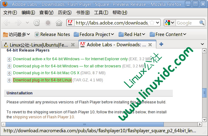 Fedora 13 X64安装Flash Player