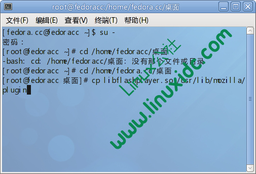 Fedora 13 X64安装Flash Player