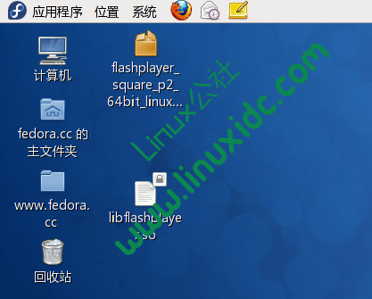 Fedora 13 X64安装Flash Player
