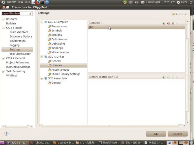 在Ubuntu下开发OpenGL(环境配置)