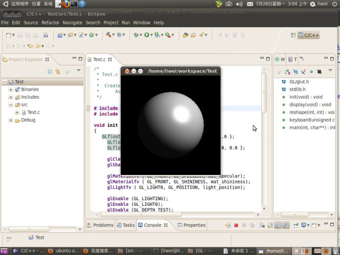 在Ubuntu下开发OpenGL(环境配置)