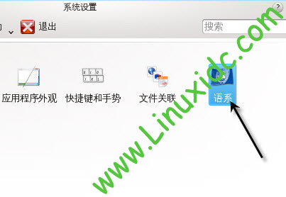 更改Fedora 14 KDE桌面环境的显示语言[图文]