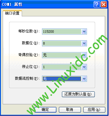 Widows下PXA270开发板的Linux系统的移植过程