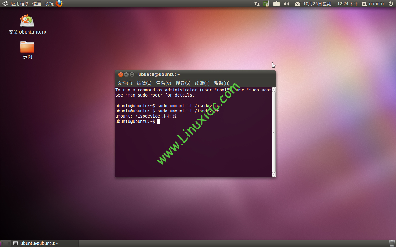 Windows XP硬盘安装Ubuntu 10.10双系统图解