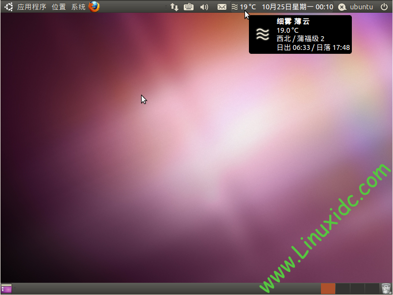 Ubuntu 10.10打开系统自带天气定制功能与调整系统时间