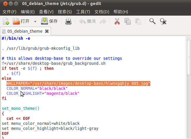 Ubuntu 10.10下Grub2设置背景图片