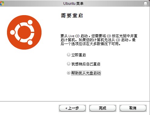 Ubuntu 10.10