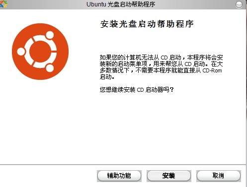 Ubuntu 10.10