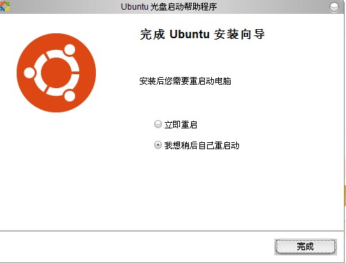Ubuntu 10.10