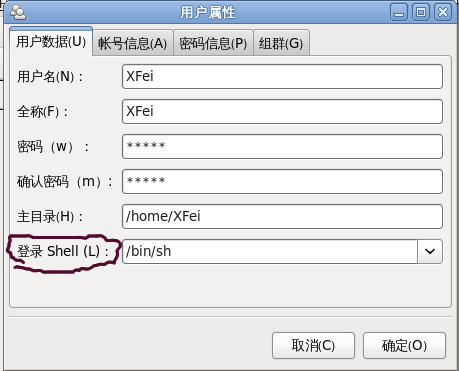 在Fedora 13下搭建Android开发环境/图 www.linuxidc.com