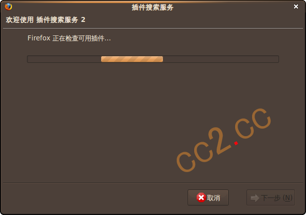 Ubuntu插件搜索服务