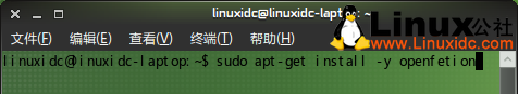 从Ubuntu 10.04源里安装OpenFetion方法