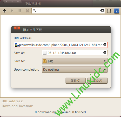 Ubuntu中安装小巧的下载工具Steadyflow