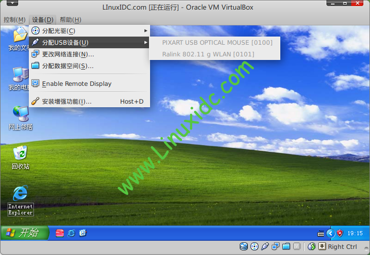 Ubuntu下给VirtualBox虚拟机分配USB设备