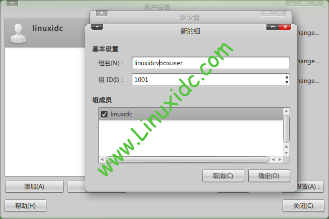 Ubuntu下给VirtualBox虚拟机分配USB设备