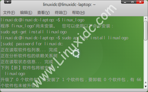 Ubuntu下安装Linux_Logo来美化你的登录图案