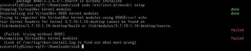 openSUSE 12.3安装Virtualbox出错解决