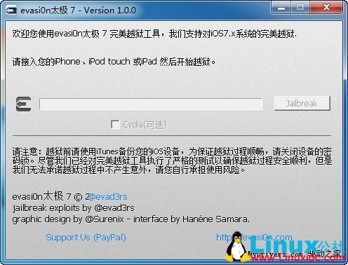iOS 7完美越狱教程:5分钟轻松搞定