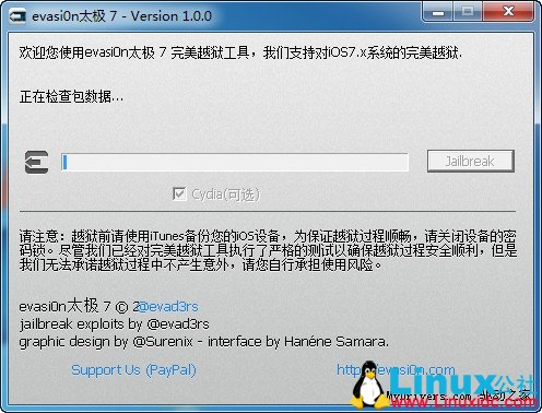 iOS 7完美越狱教程:5分钟轻松搞定