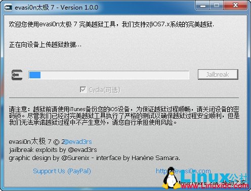 iOS 7完美越狱教程:5分钟轻松搞定