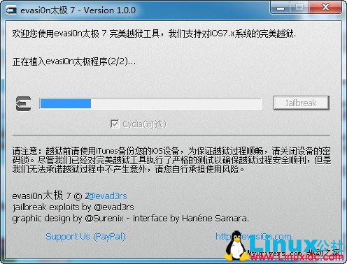 iOS 7完美越狱教程:5分钟轻松搞定