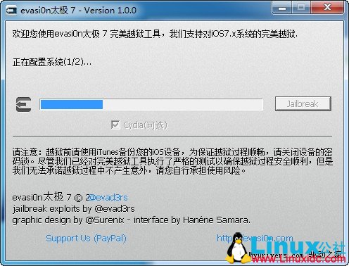 iOS 7完美越狱教程:5分钟轻松搞定