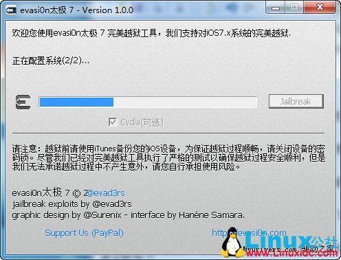 iOS 7完美越狱教程:5分钟轻松搞定