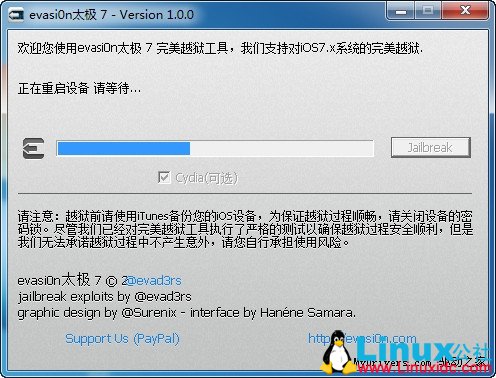iOS 7完美越狱教程:5分钟轻松搞定