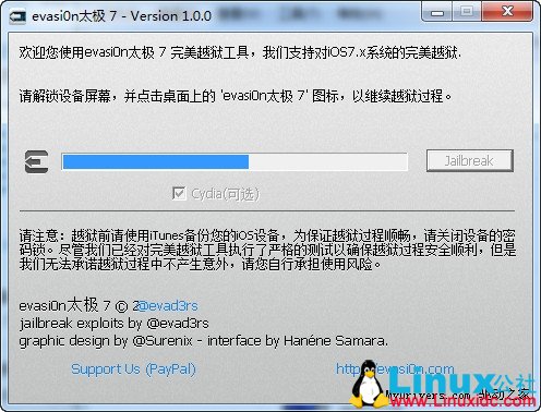 iOS 7完美越狱教程:5分钟轻松搞定