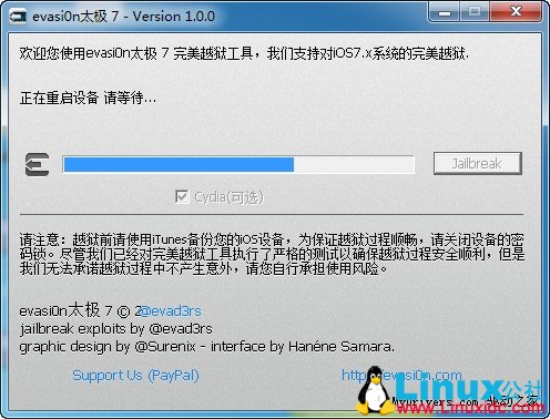 iOS 7完美越狱教程:5分钟轻松搞定