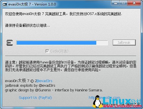 iOS 7完美越狱教程:5分钟轻松搞定
