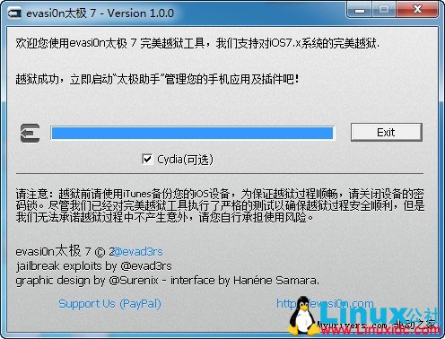 iOS 7完美越狱教程:5分钟轻松搞定