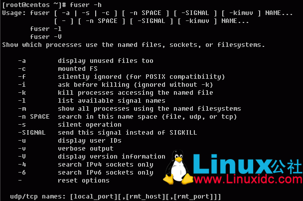 Linux--工具集--fuser