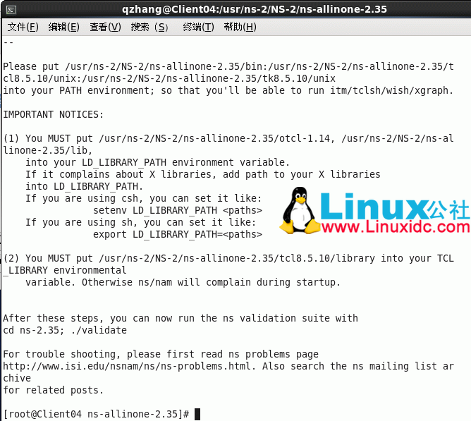 Linux平台下NS-2安装
