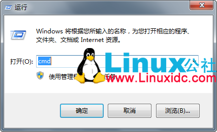 双系统卸载Ubuntu之后系统启动项留下NeoGrub删除