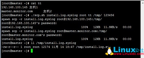 shell实现scp批量下发文件