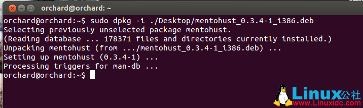 Ubuntu下使用MentoHUST搞定 锐捷校园网认证网络