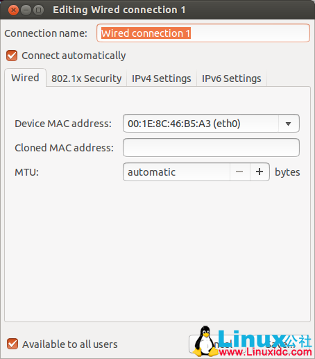 Ubuntu下使用MentoHUST搞定 锐捷校园网认证网络