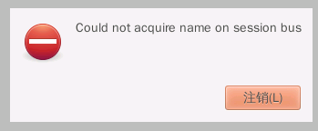 Ubuntu 12.04 Unity桌面环境VNC配置手记
