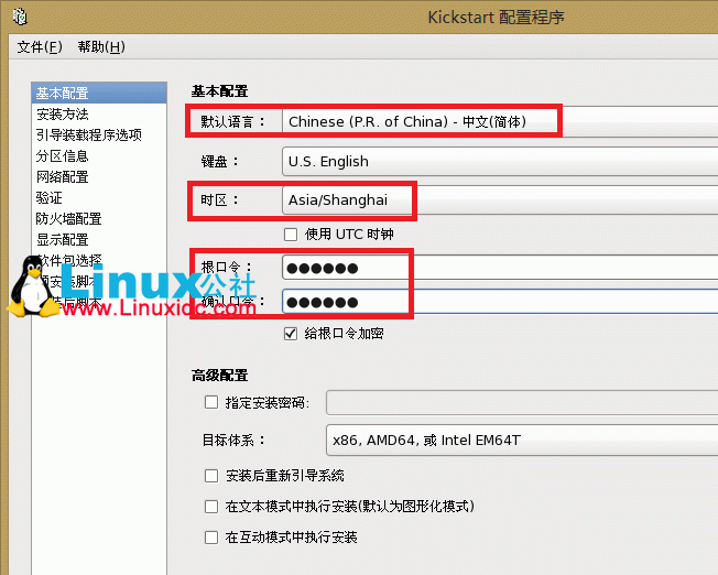 Kickstart无人职守安装RHEL6.4